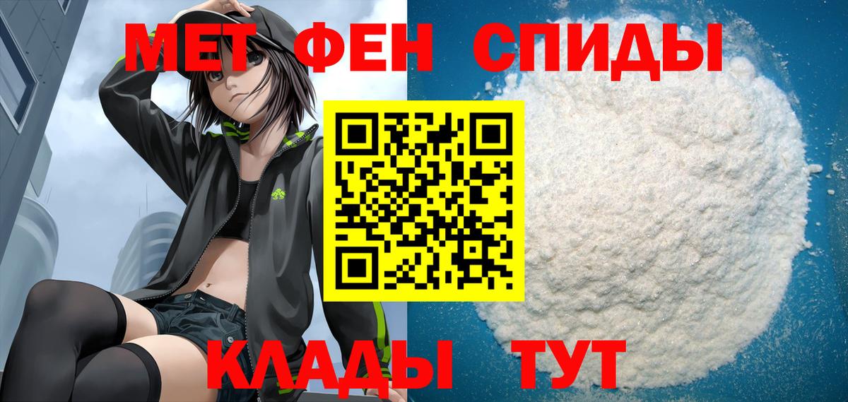 Амфетамин VHQ Чистополь