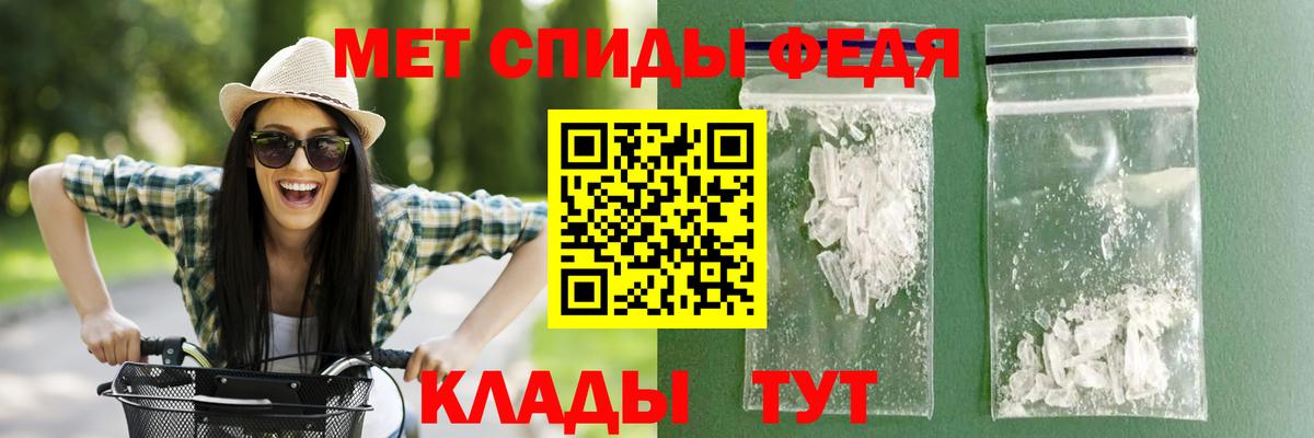 Amphetamine  Вход с VPN  площадка наркотические препараты  АМФ VHQ  Чистополь 