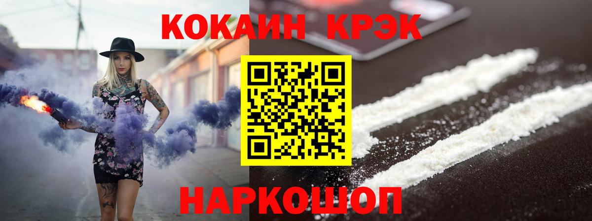 NBOMe  Вход с VPN  Конопля  Кодеин  Чистополь  ГАШИШ  Гашиш  Меф МЯУ МЯУ  