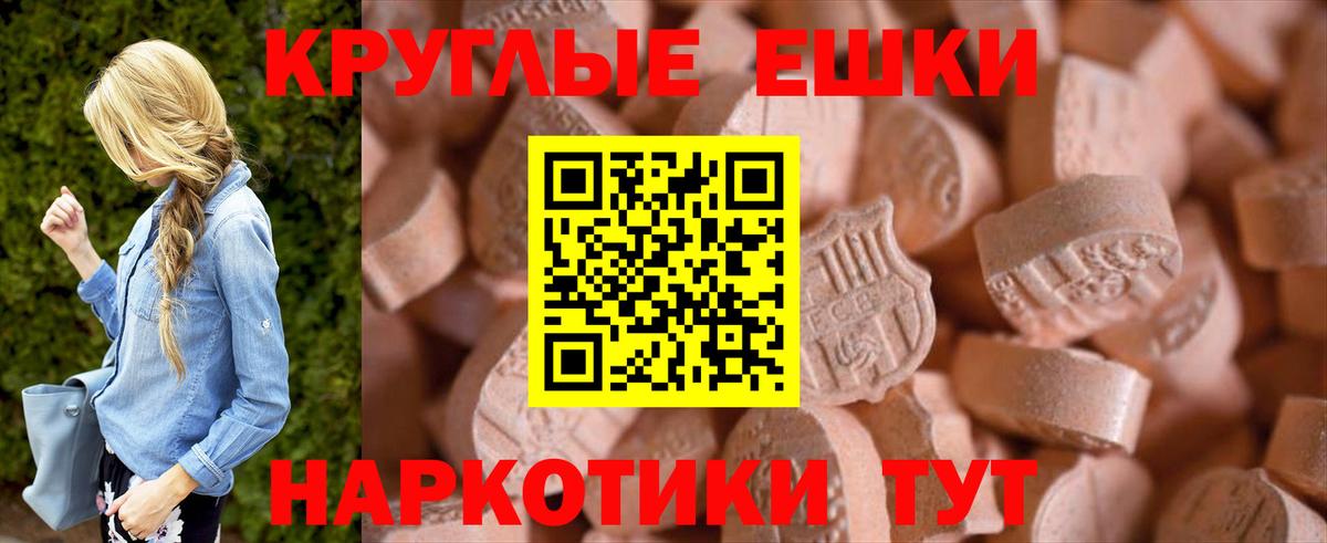 hydra tor  Вход с VPN  Экстази  Чистополь  Ecstasy таблы  Ecstasy 99% 