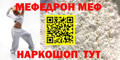 таблы Краснокаменск