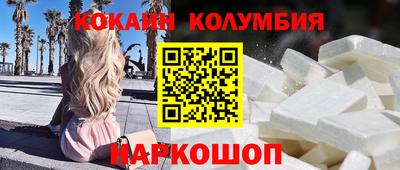 меф VHQ Краснознаменск