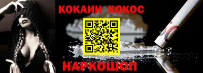 таблы Краснокаменск
