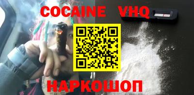 таблы Краснокаменск