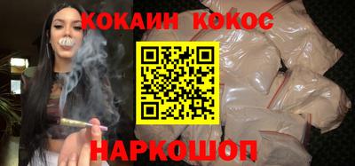 таблы Краснокаменск