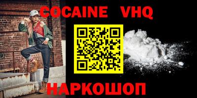меф VHQ Краснознаменск