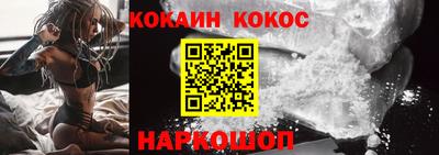 таблы Краснокаменск