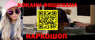 таблы Краснокаменск