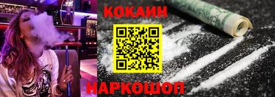 таблы Краснокаменск