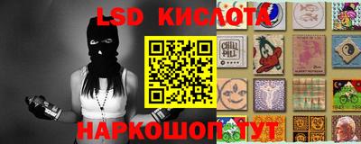 таблы Краснокаменск
