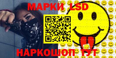 меф VHQ Краснознаменск
