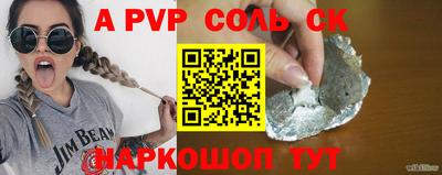 меф VHQ Краснознаменск