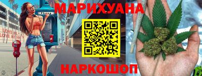 таблы Краснокаменск
