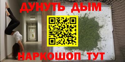 меф VHQ Краснознаменск