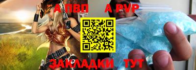 таблы Краснокаменск