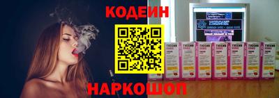 меф VHQ Краснознаменск