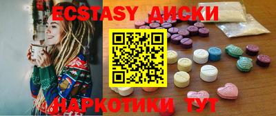 меф VHQ Краснознаменск