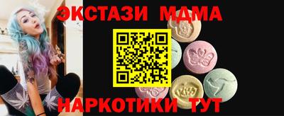 таблы Краснокаменск