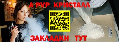 меф VHQ Краснознаменск
