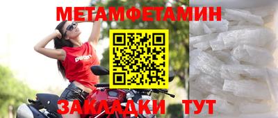 таблы Краснокаменск