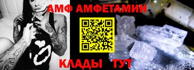 меф VHQ Краснознаменск