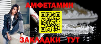 меф VHQ Краснознаменск