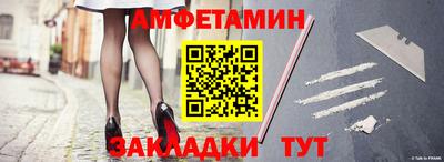 меф VHQ Краснознаменск