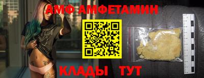 таблы Краснокаменск