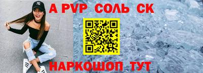 меф VHQ Краснознаменск