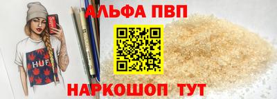 таблы Краснокаменск