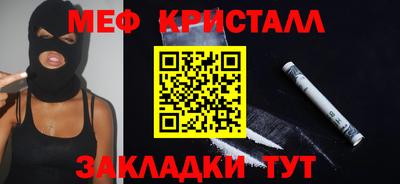 таблы Краснокаменск