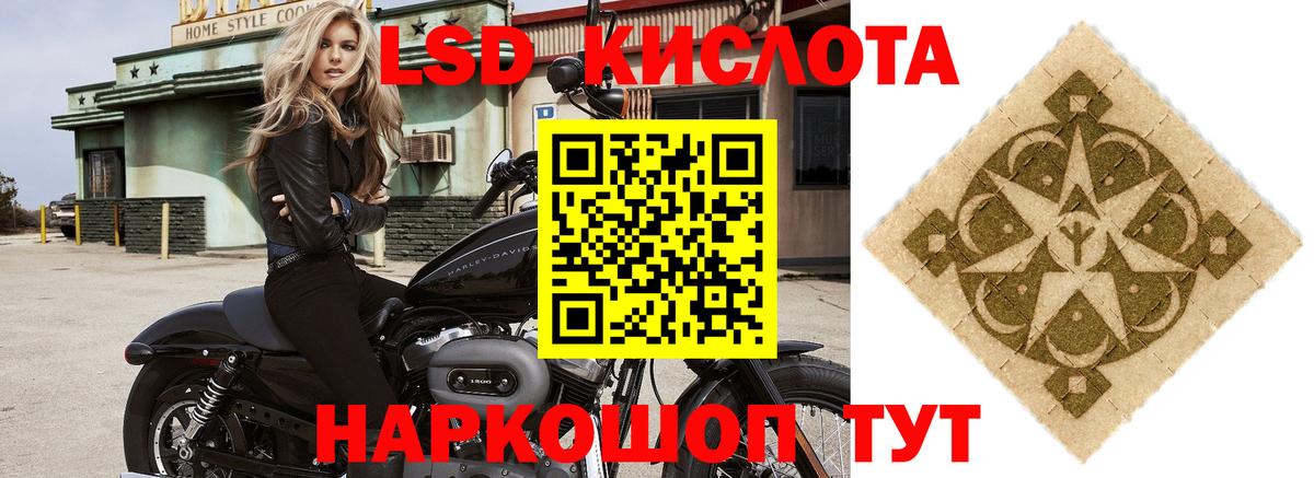 гидра ссылка  ЛСД экстази кислота  LSD-25 экстази ecstasy  Вход с VPN  Чистополь 