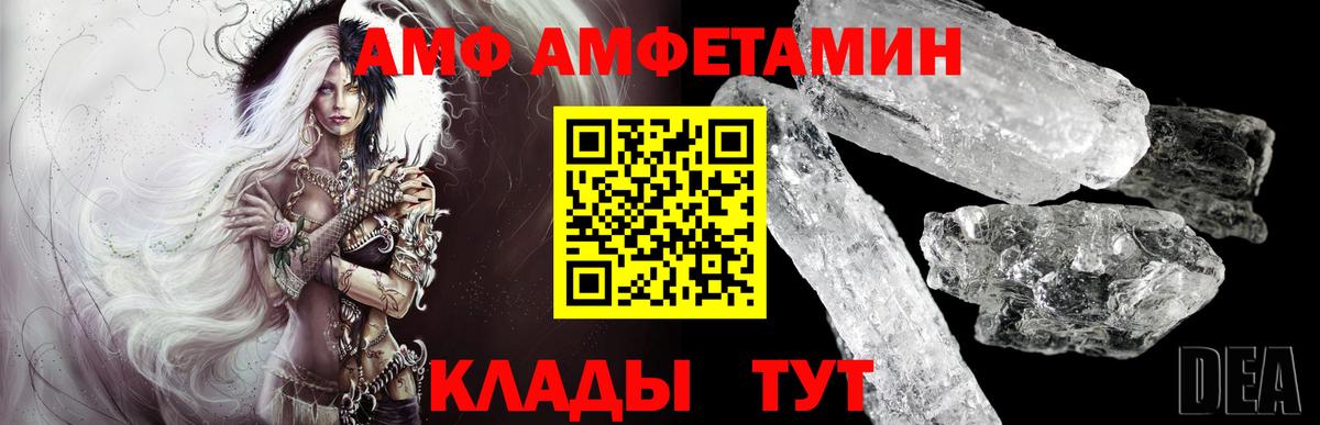 Первитин Декстрометамфетамин 99.9% Чистополь