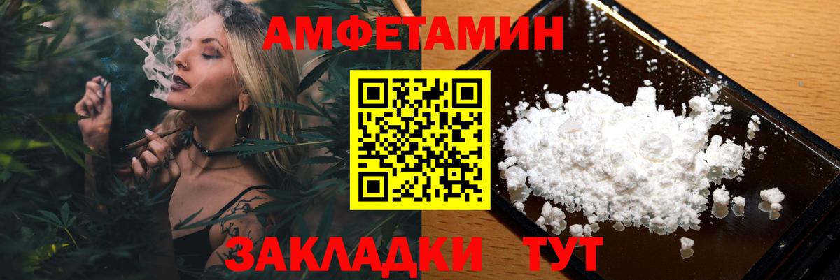 Первитин кристалл  Вход с VPN  Чистополь  Первитин кристалл 