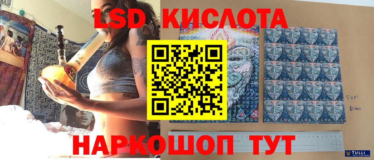 Марки NBOMe 1,8мг  Вход с VPN  Чистополь 