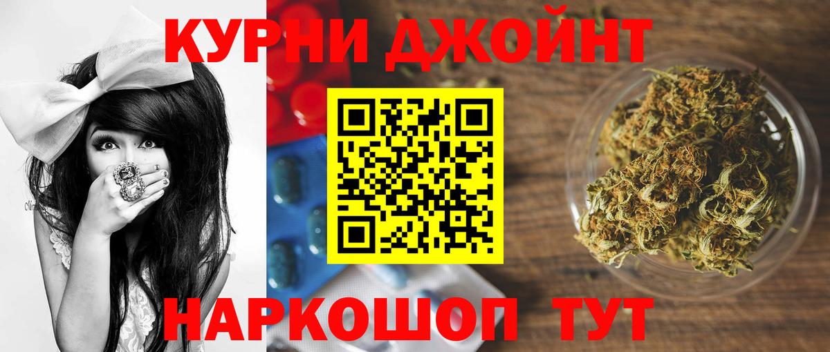 МАРИХУАНА марихуана Чистополь