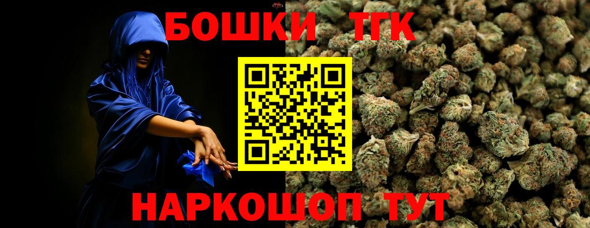 Чистополь  Конопля OG Kush  Марихуана OG Kush  Вход с VPN 
